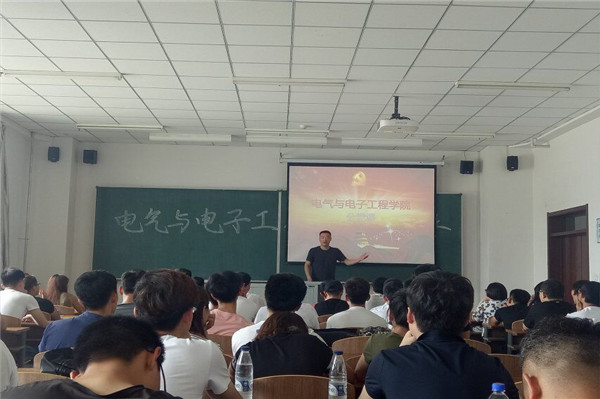 雷火电竞技体育官网