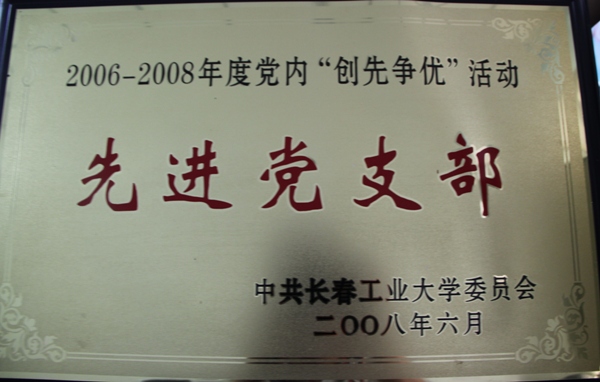 雷火电竞技体育官网