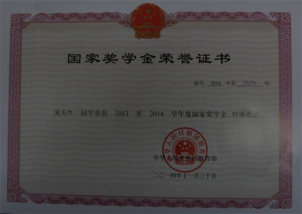 雷火电竞技体育官网