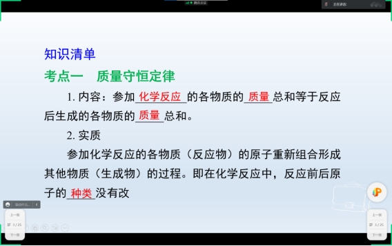 雷火电竞技体育官网