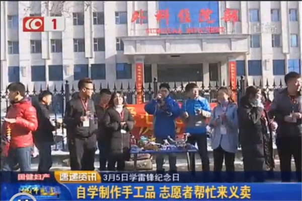雷火电竞技体育官网