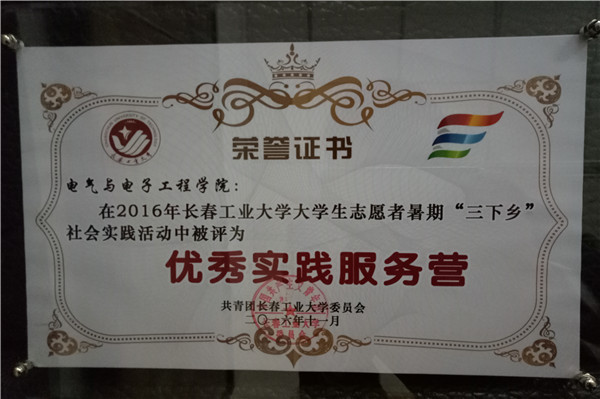 雷火电竞技体育官网