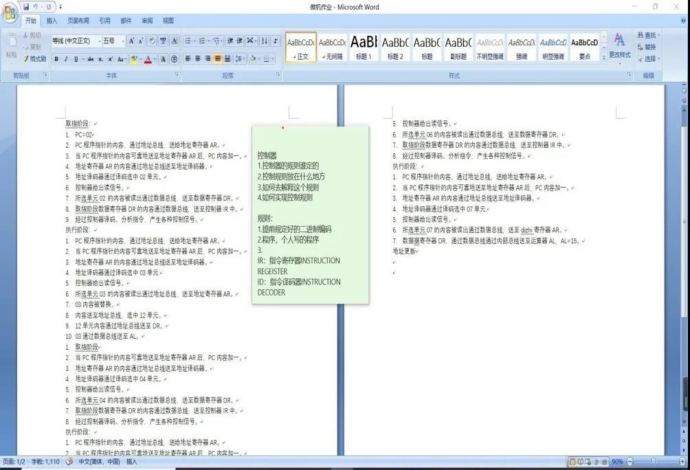 雷火电竞技体育官网