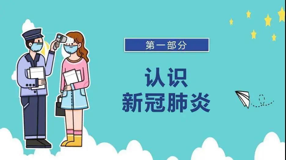 雷火电竞技体育官网