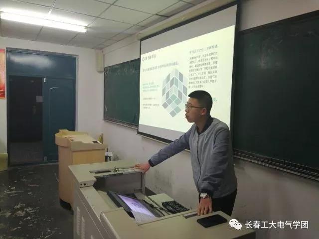 雷火电竞技体育官网