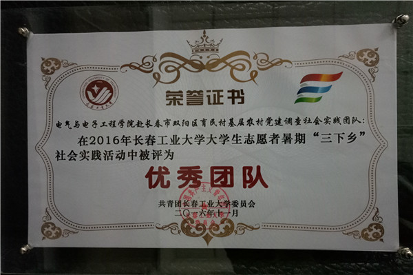 雷火电竞技体育官网