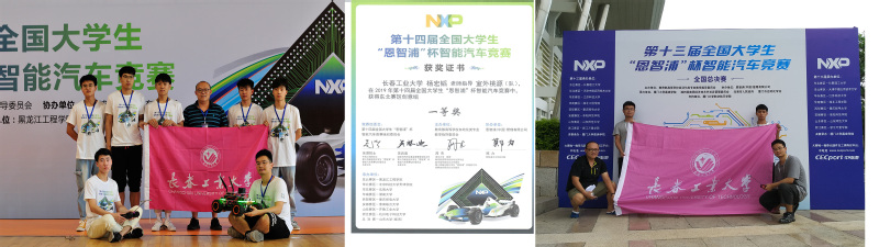 雷火电竞技体育官网