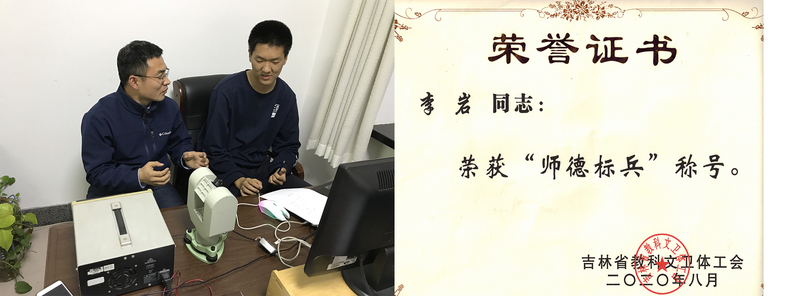 雷火电竞技体育官网